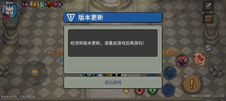 辣鸡啊,更新完老是这样截图
