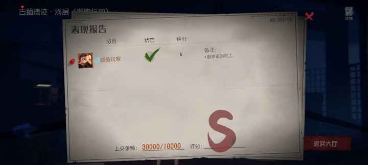 浅层单通的快乐(深层好难啊啊啊啊)截图