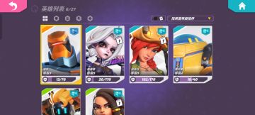 在排位和日常比拼中给玩家小技巧！