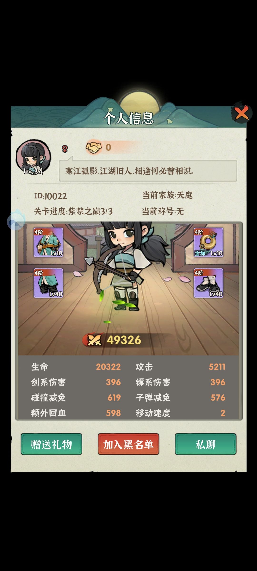21服 这是不管了吗? 1