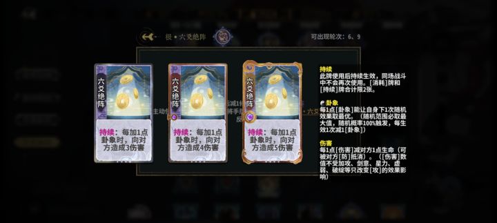 还不是稳定收益截图
