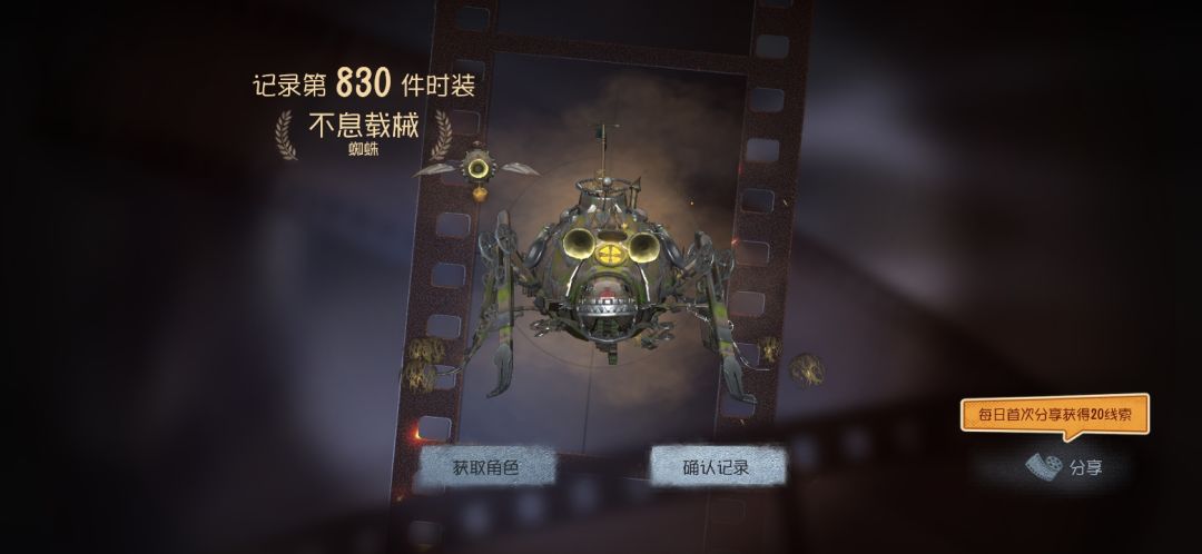 第五大大我想玩共研服！ 2