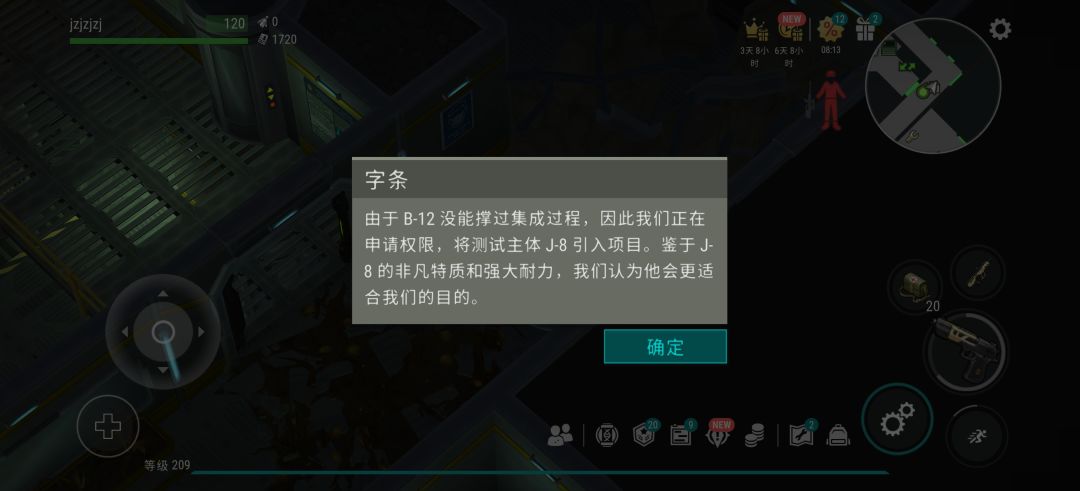 实验室 10