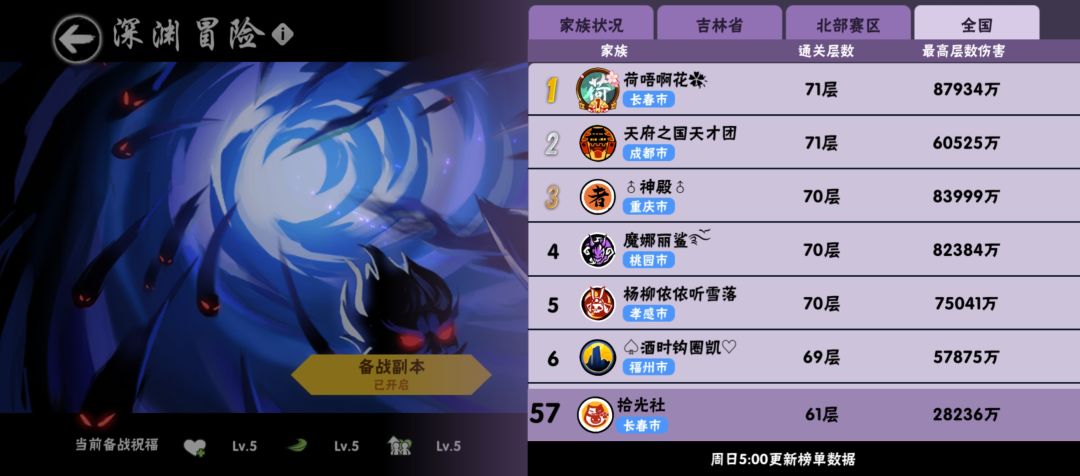 一区拾光社招人 2