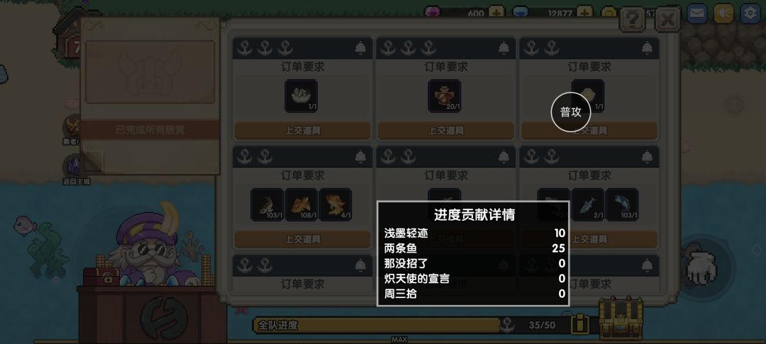 我谢谢你啊青蛙 1