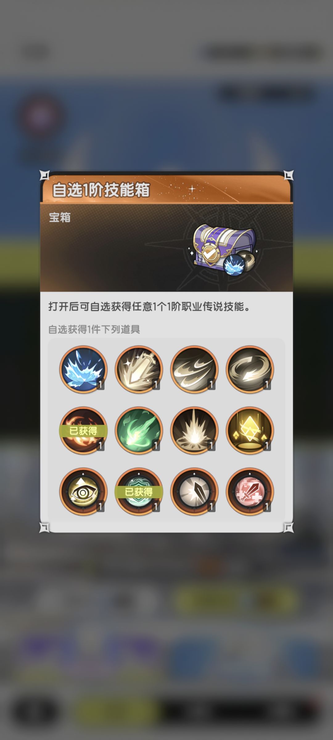新手截图