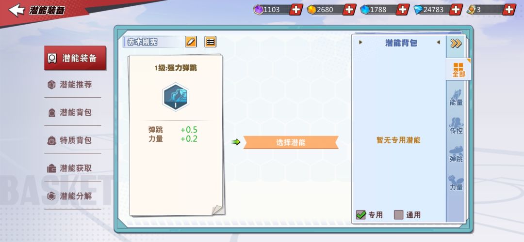 专用用不了,这是什么情况??? 2