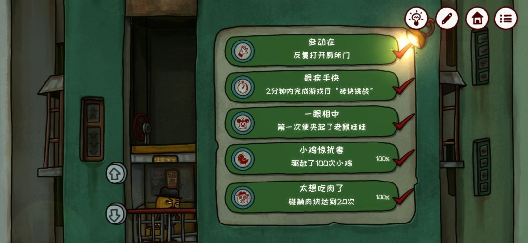 动态图片 5