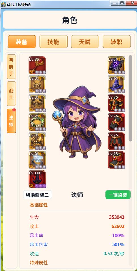 动态图片 2