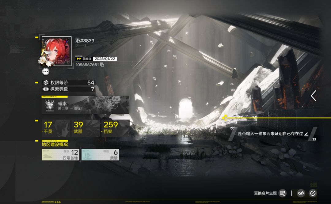 武陵肝都要炸了 2