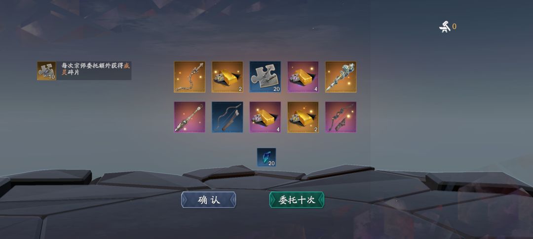 打铁10连 1