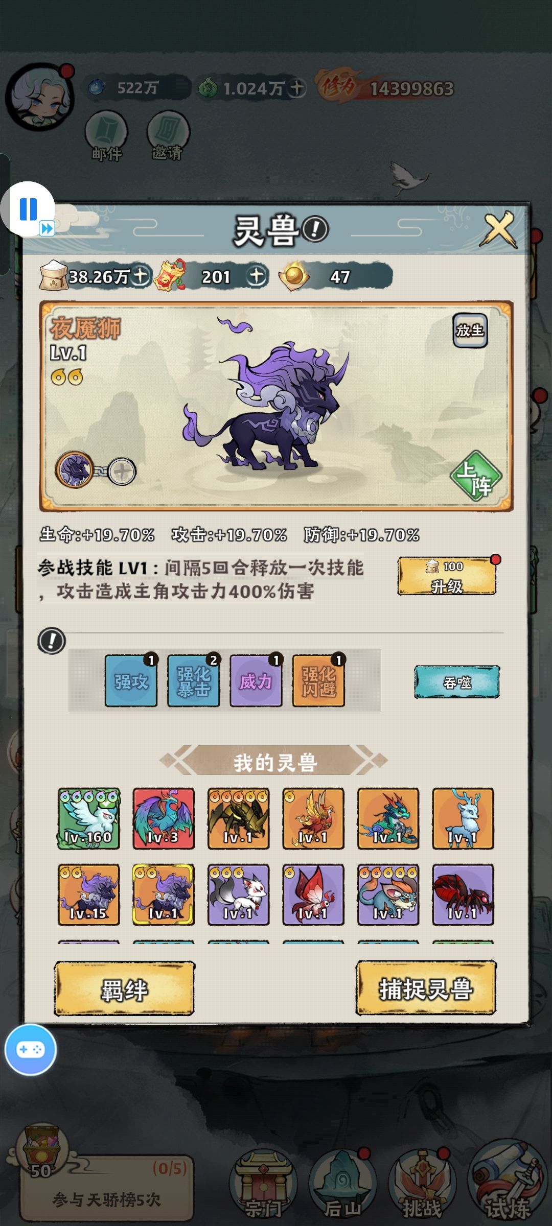 懂的哥们帮我看一手 2