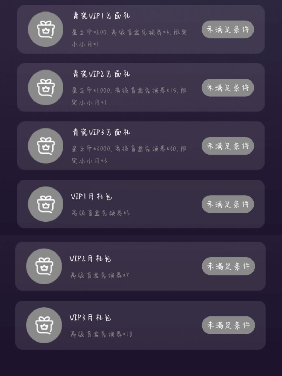vip 1