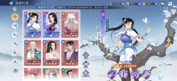 pve专门跨战力搭配讲解