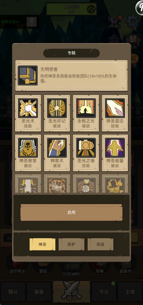 【纠正个问题】惩戒骑还没红饰品呢!!! 1