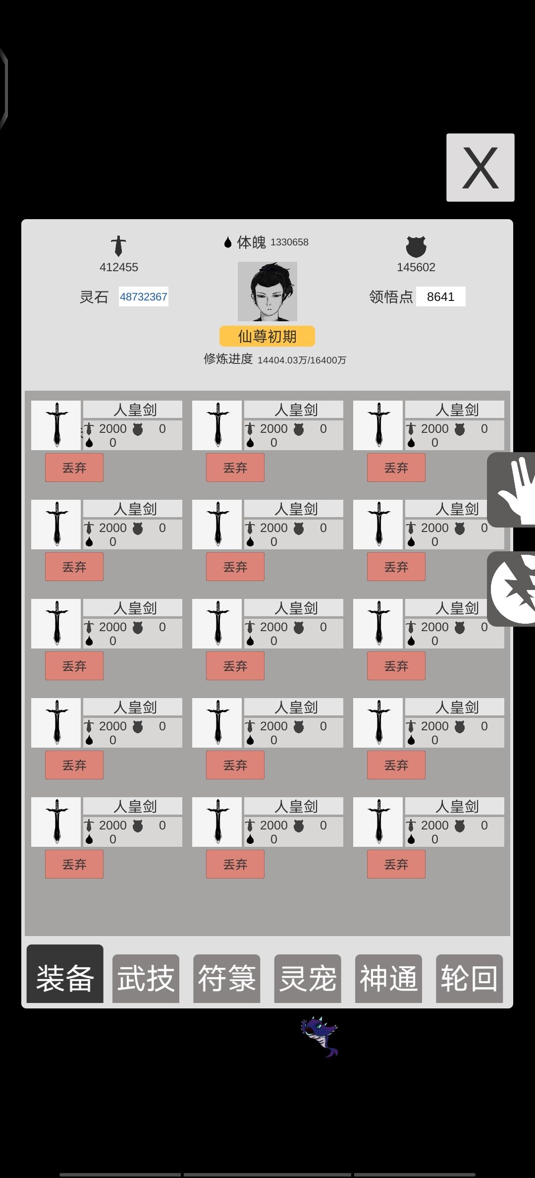 动态图片 3