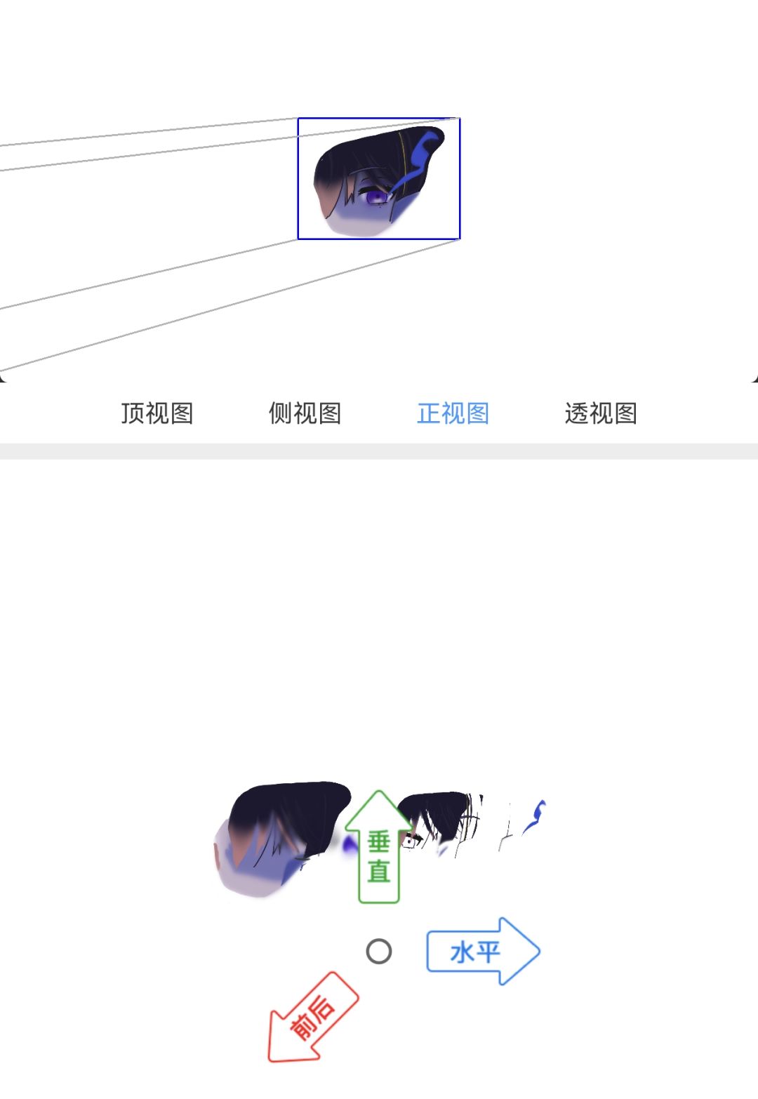 一点一点拼凑成你的样子（大丽花版） 2