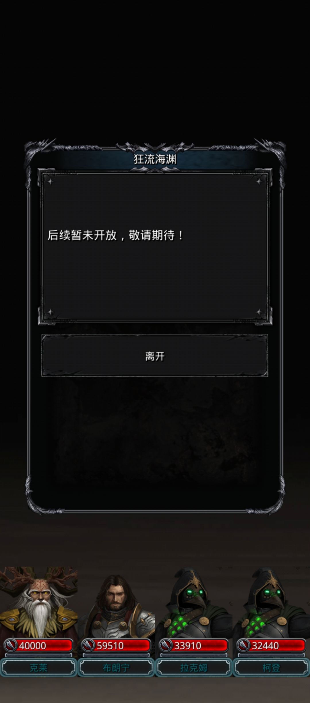 主线毕业! 2