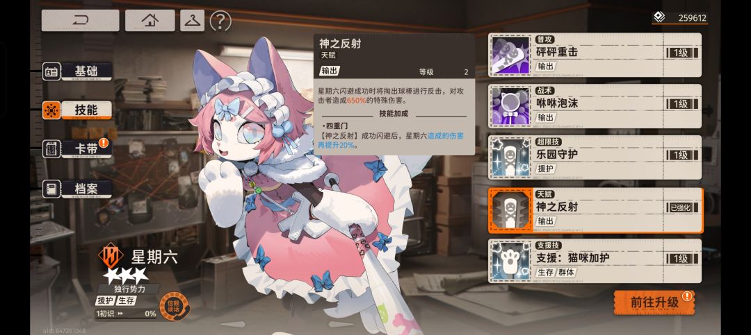 这三个挺能整活的 1