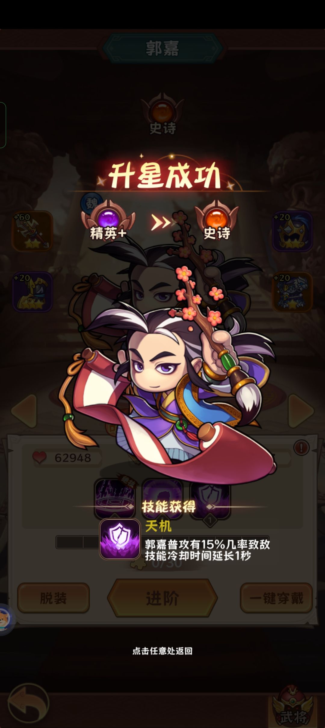 谈新手7天活动注意事项 2