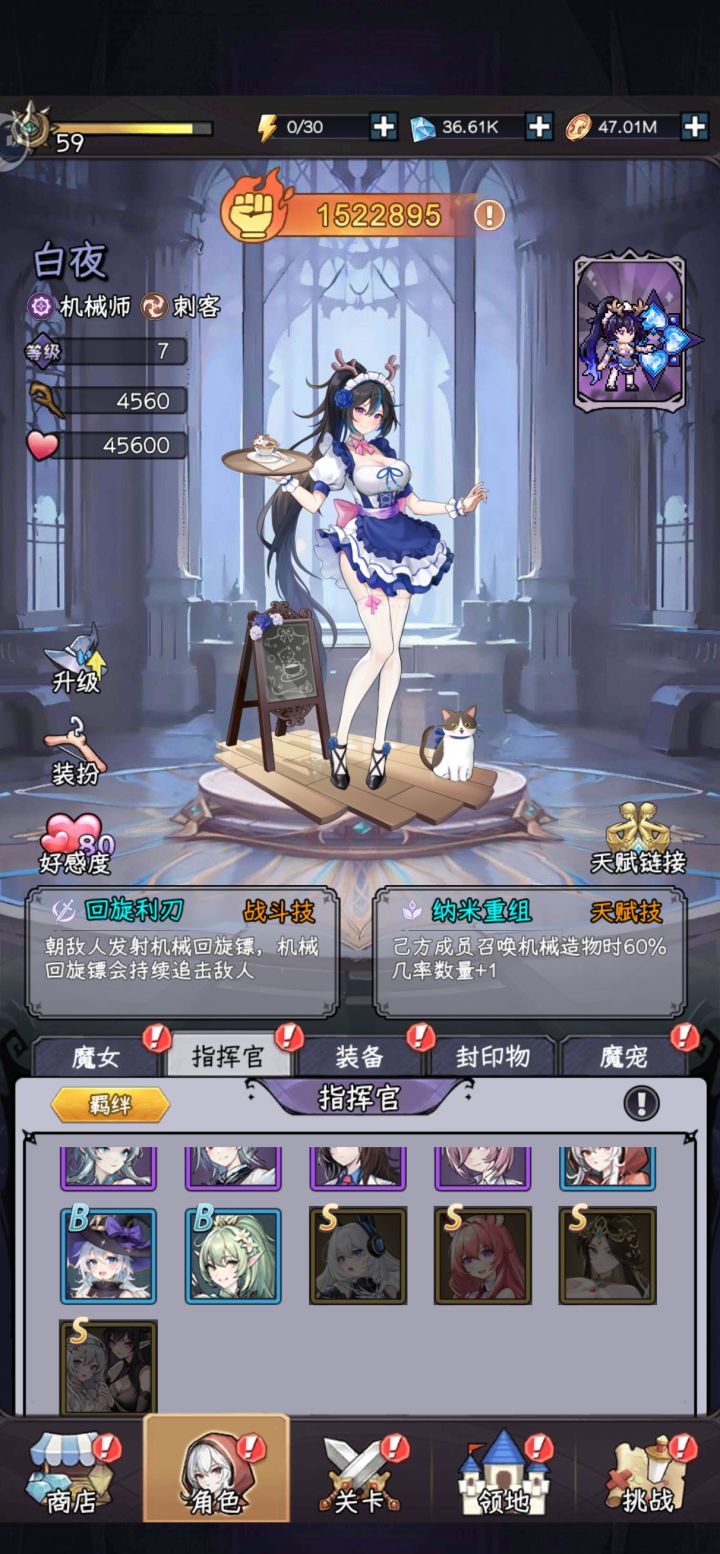 才玩不久,有没有人说下新春活动有些啥,有仙鹤或者兔子么截图