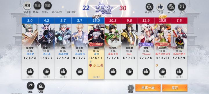 牢门也救不了队友截图