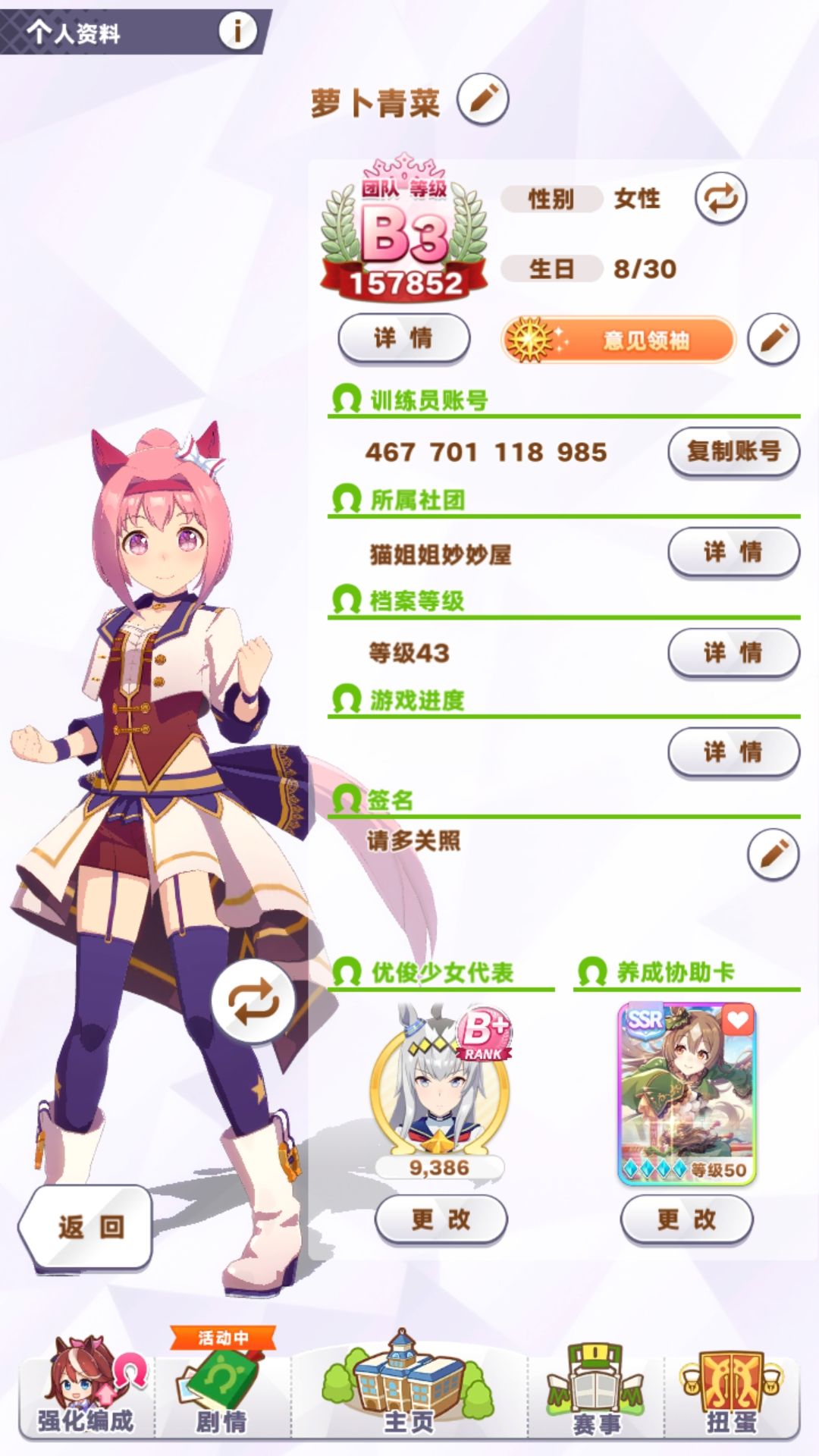 满破光钻,九力小栗帽 1
