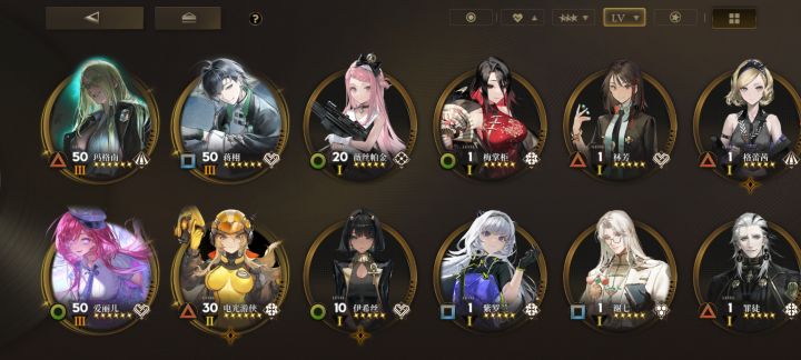 应该先把哪个升4啊?截图