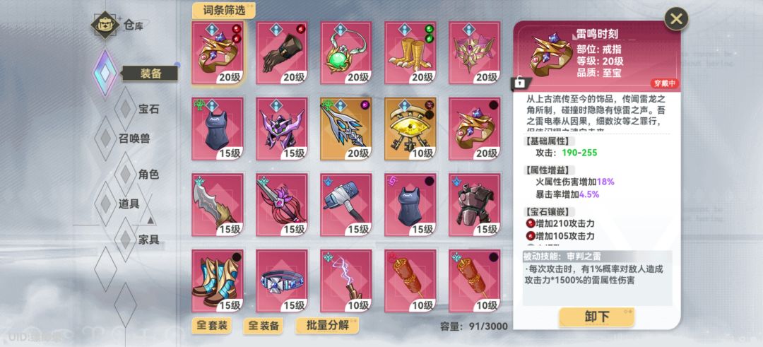 新人请多多关照 2
