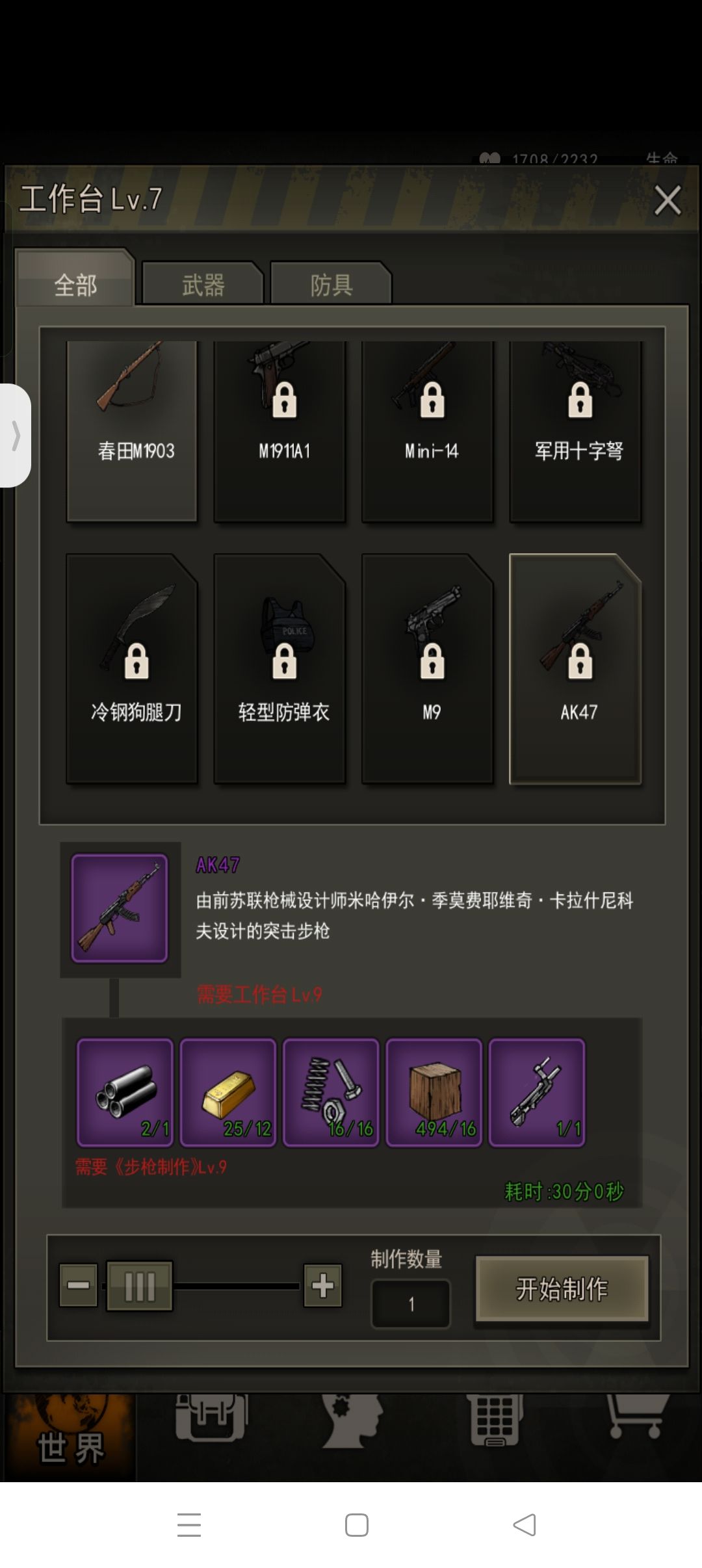 彻底被掏空了 2