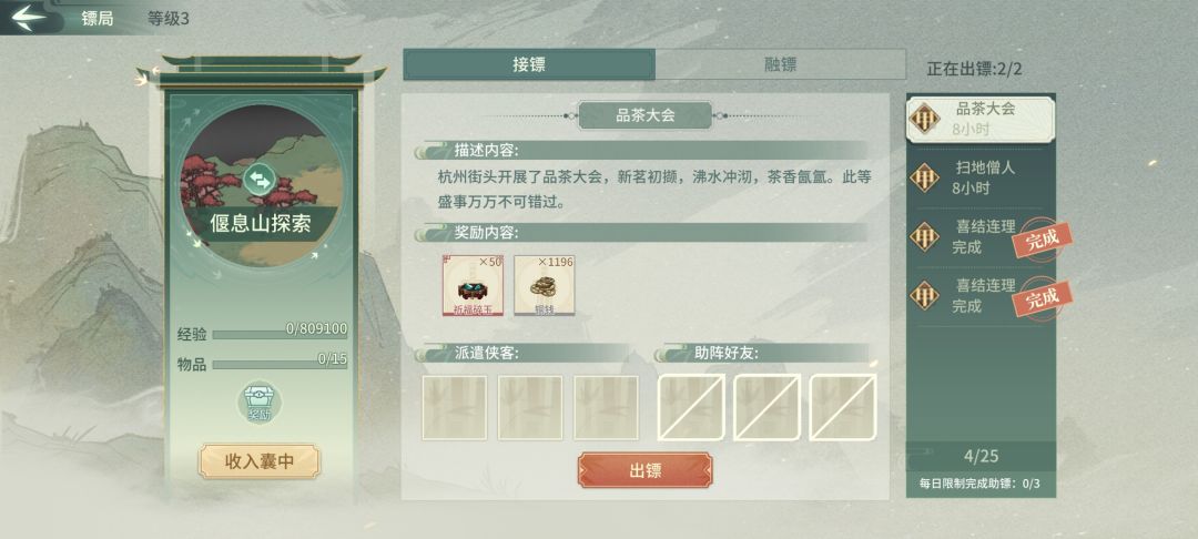 今天真开心。 2