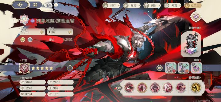 跑五了。5020攻纪念一下截图