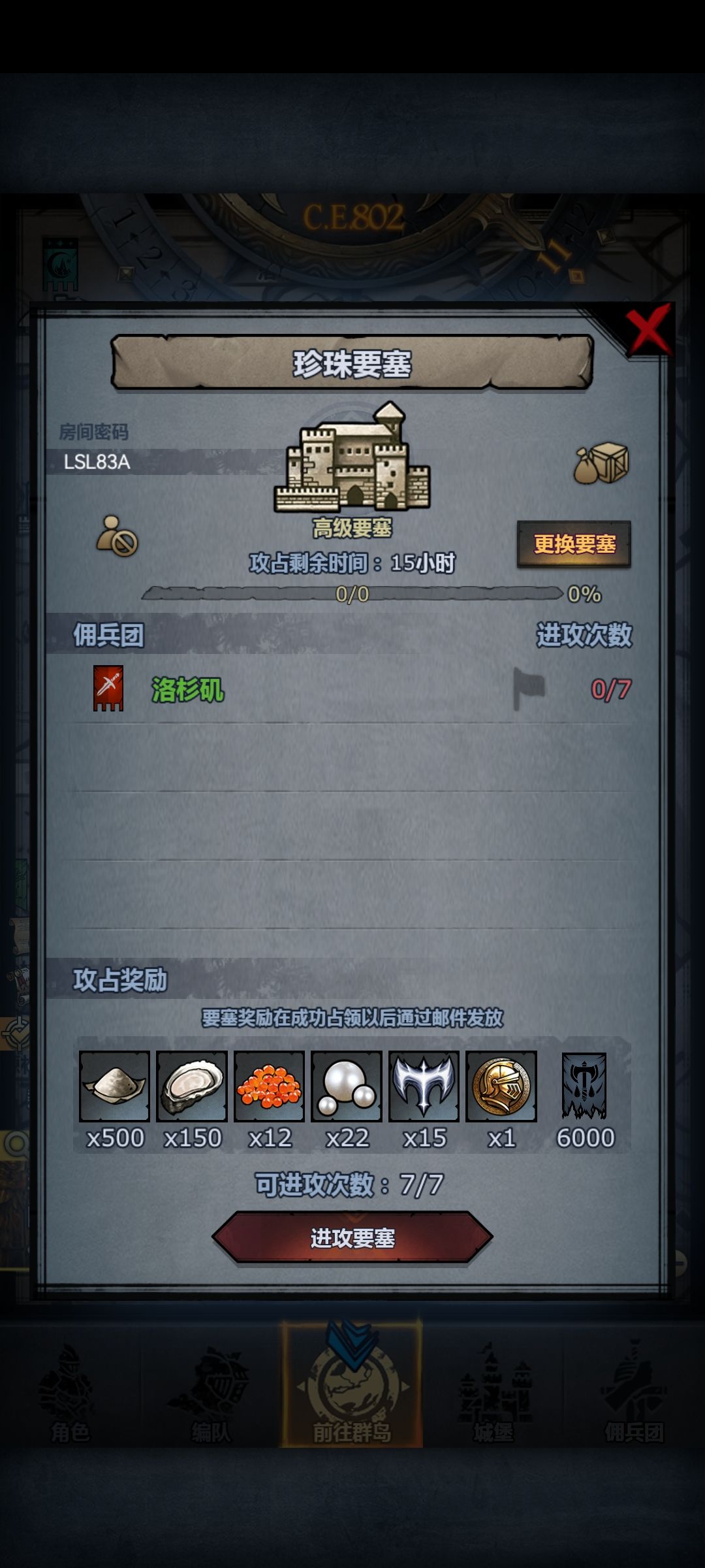 萌新求大佬带带要周塞,过不去 1