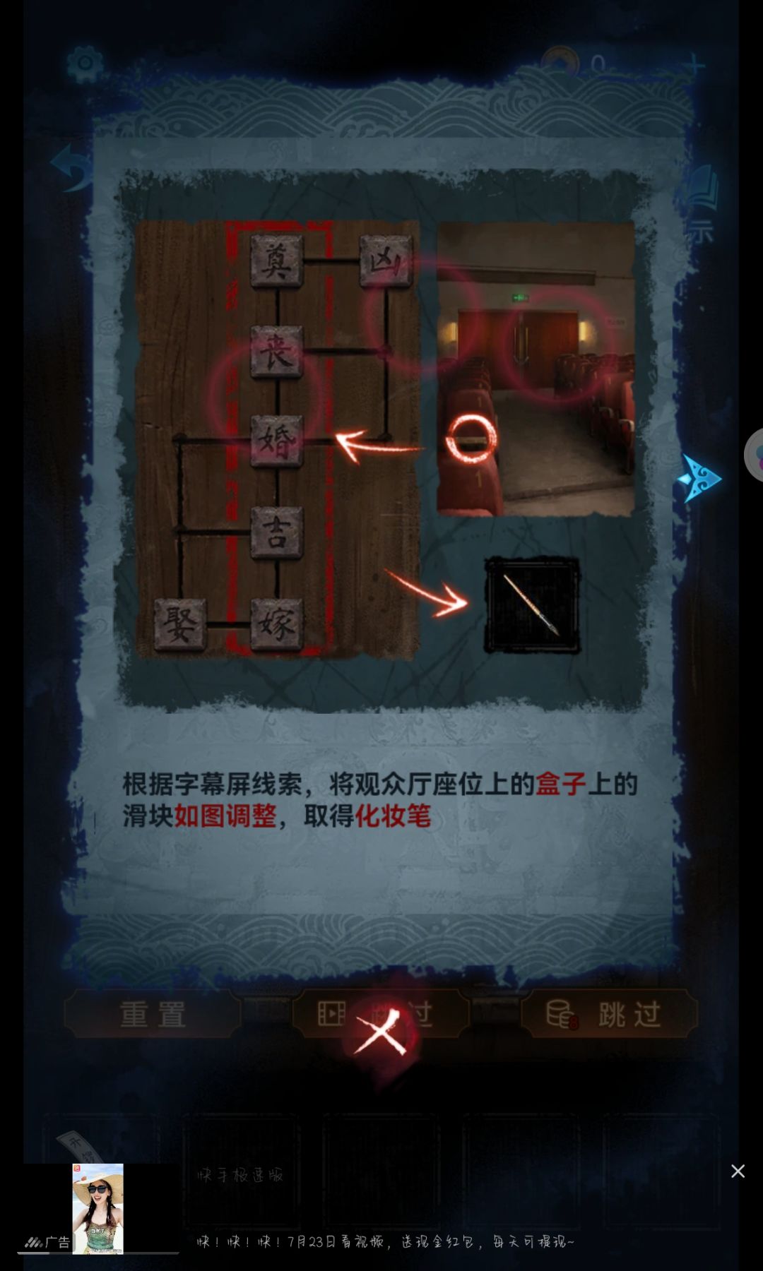 我不理解 3