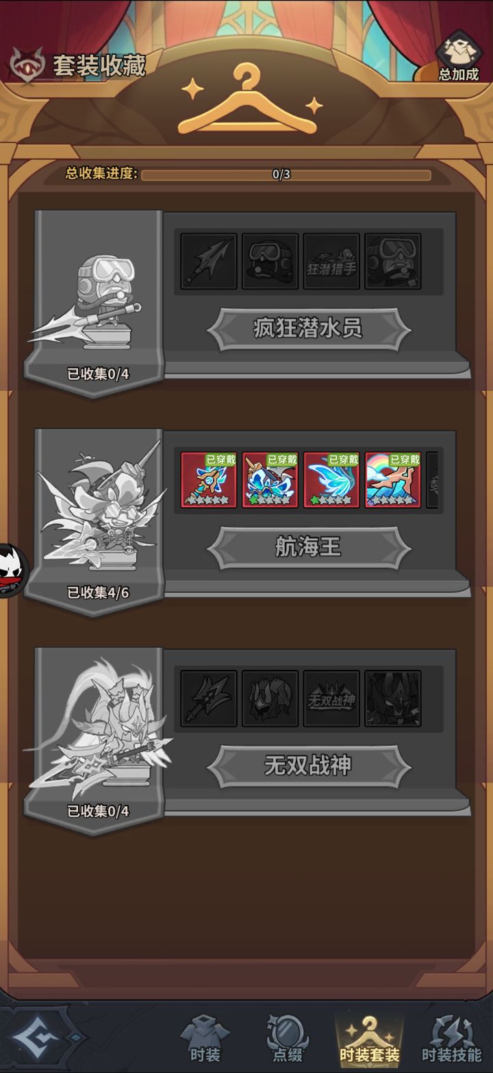 夏日时装会返场吗截图