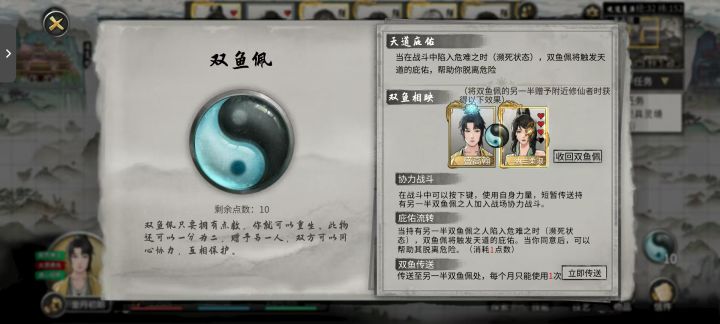 洪荒模式为什么会有十几个点一直复活然后还能补充根本死不掉这是bug吗截图