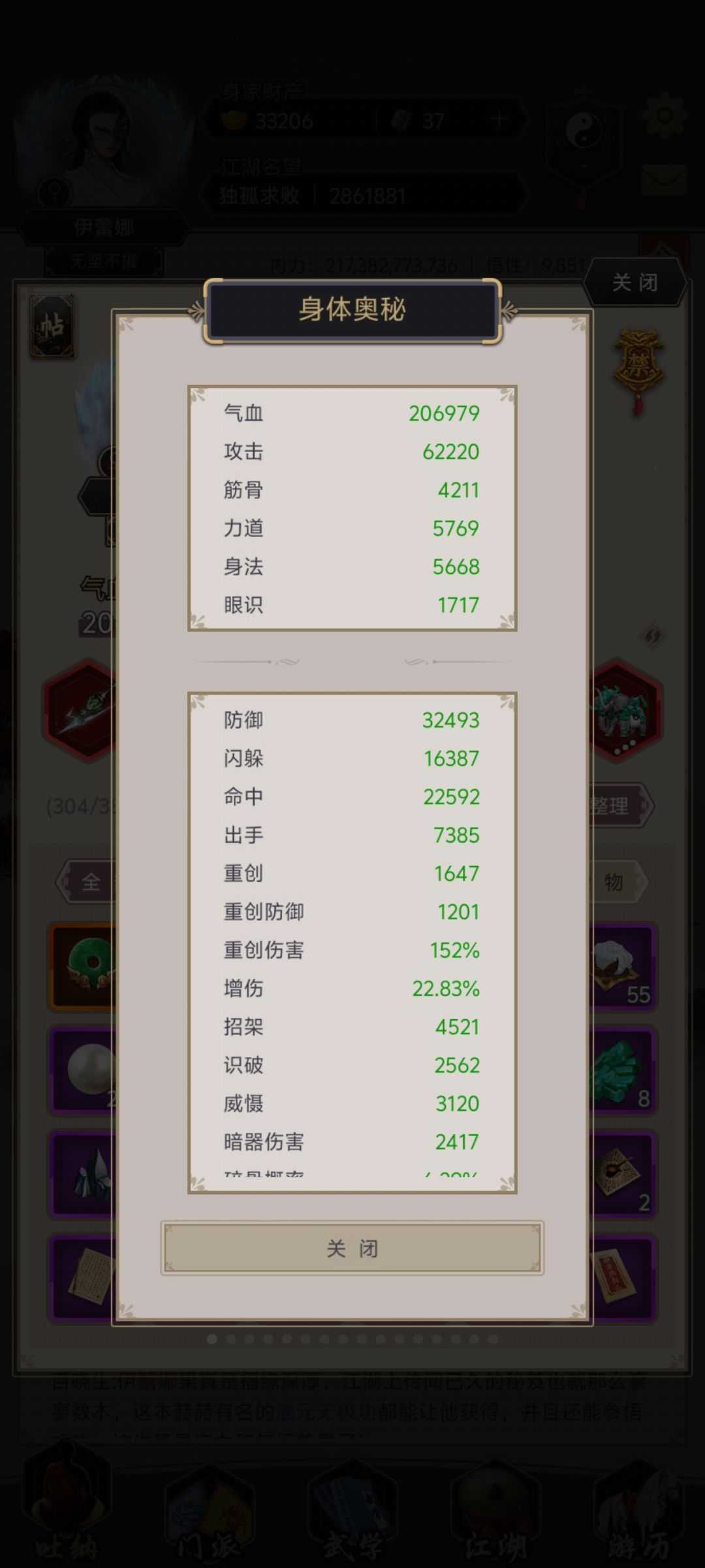 过125 2