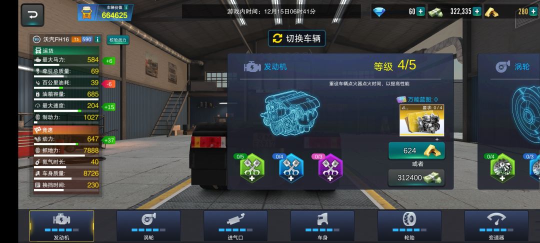 为什么速度那么慢啊? 1