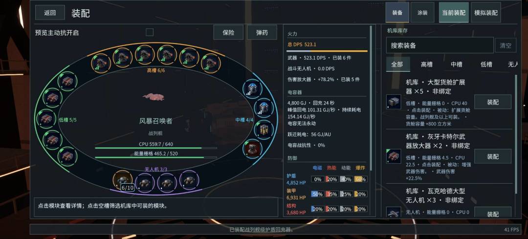 给萌新想刷怪作为参考,t1能杀要塞 1