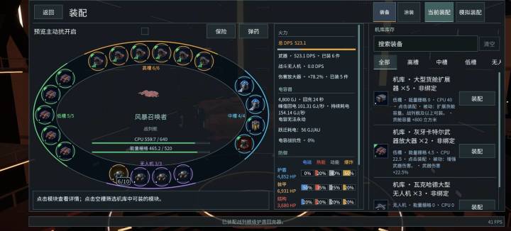 给萌新想刷怪作为参考,t1能杀要塞截图