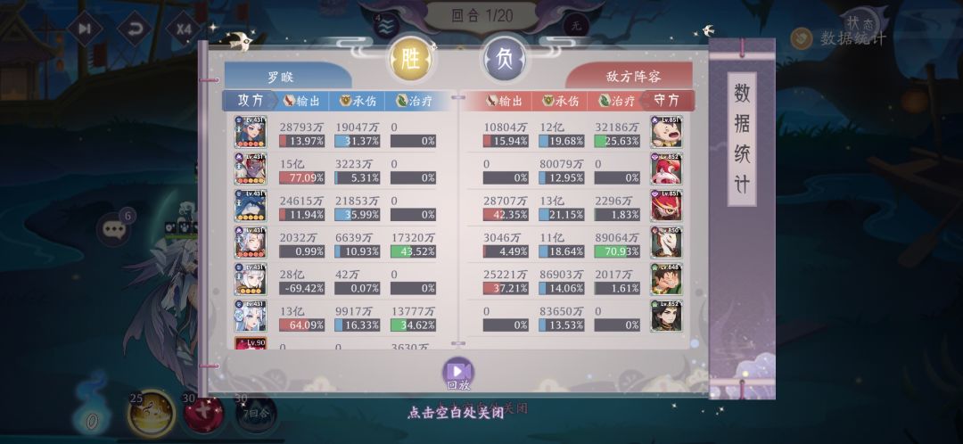 700以后飞楼的搭配推荐 3