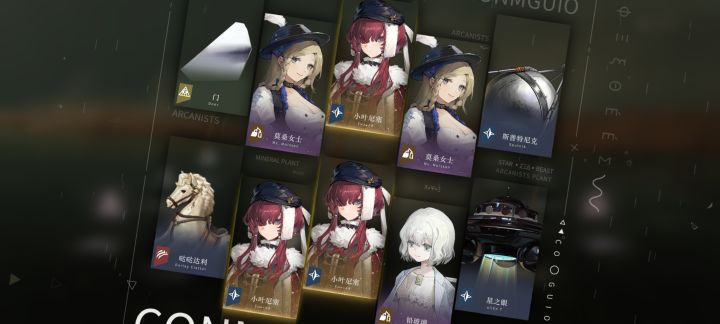 嗯……怎么不欧呢截图