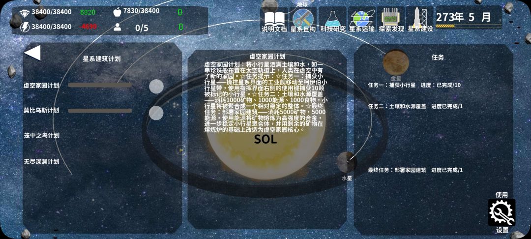 动态图片 5