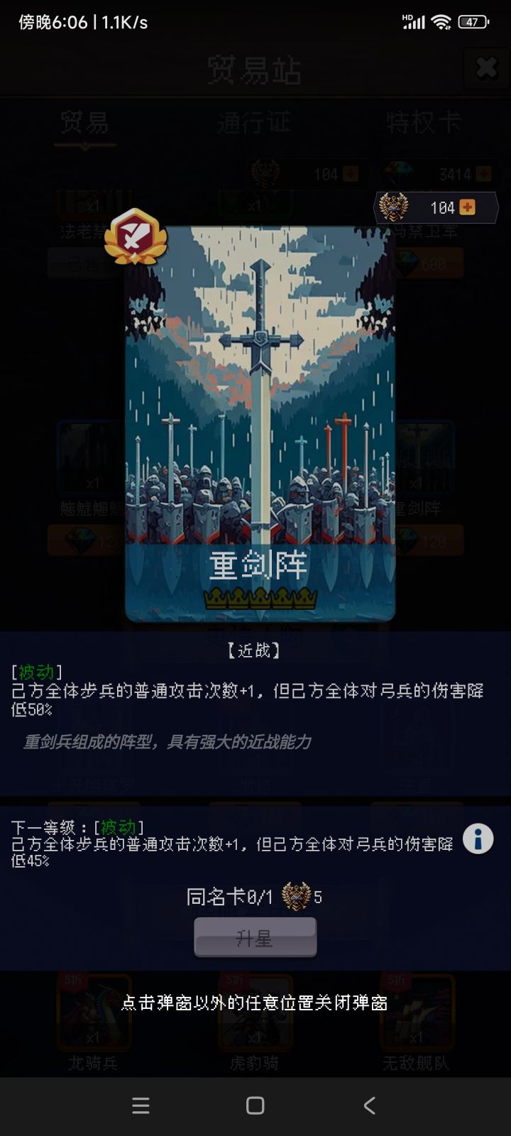 论坛打卡第一天截图