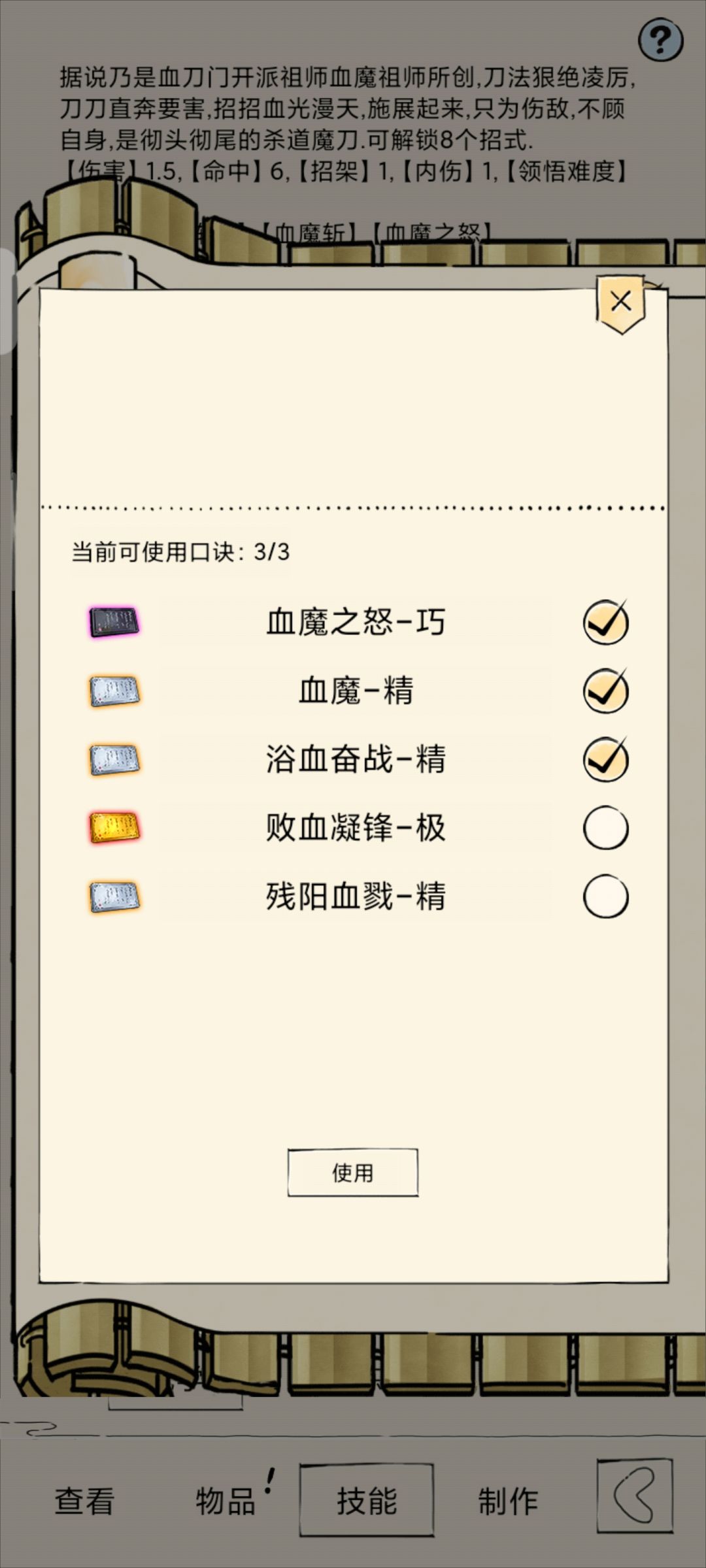 乐 1