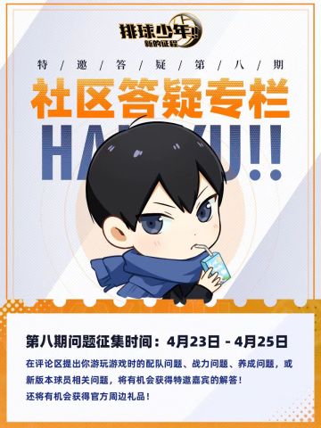 【特邀答疑第八期】资源规划，养成优化！