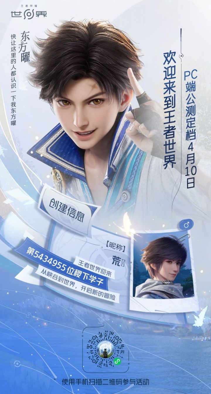 看看这破游戏好不好玩截图