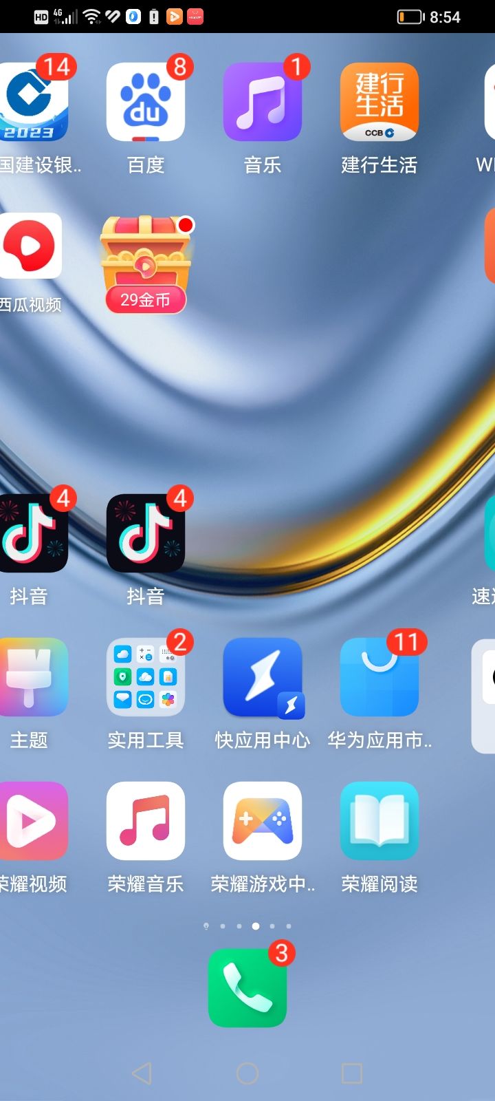 动态图片 5