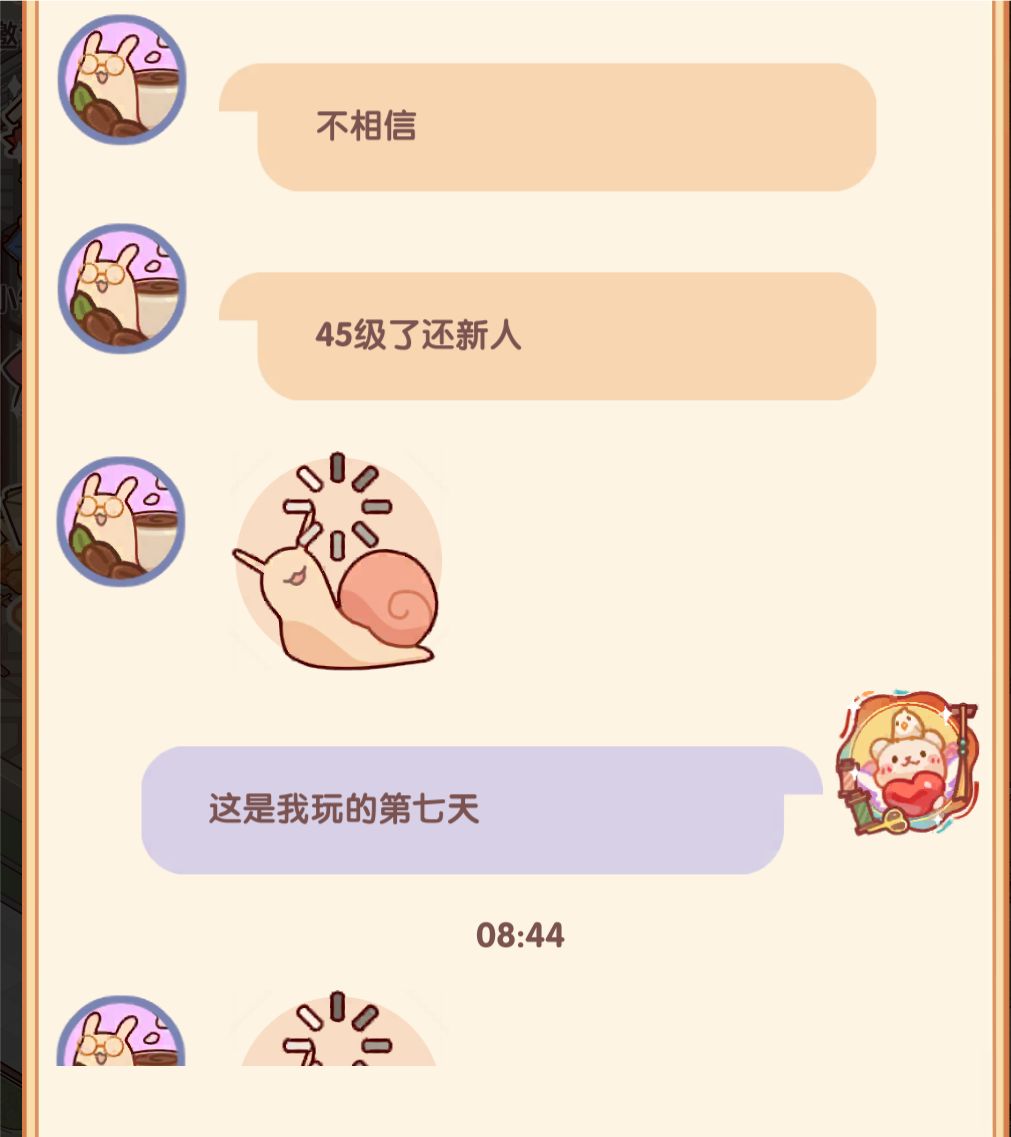真的是萌新吖 2