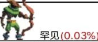 不死弓手在哪,怎么拿无限箭制弓图纸 2